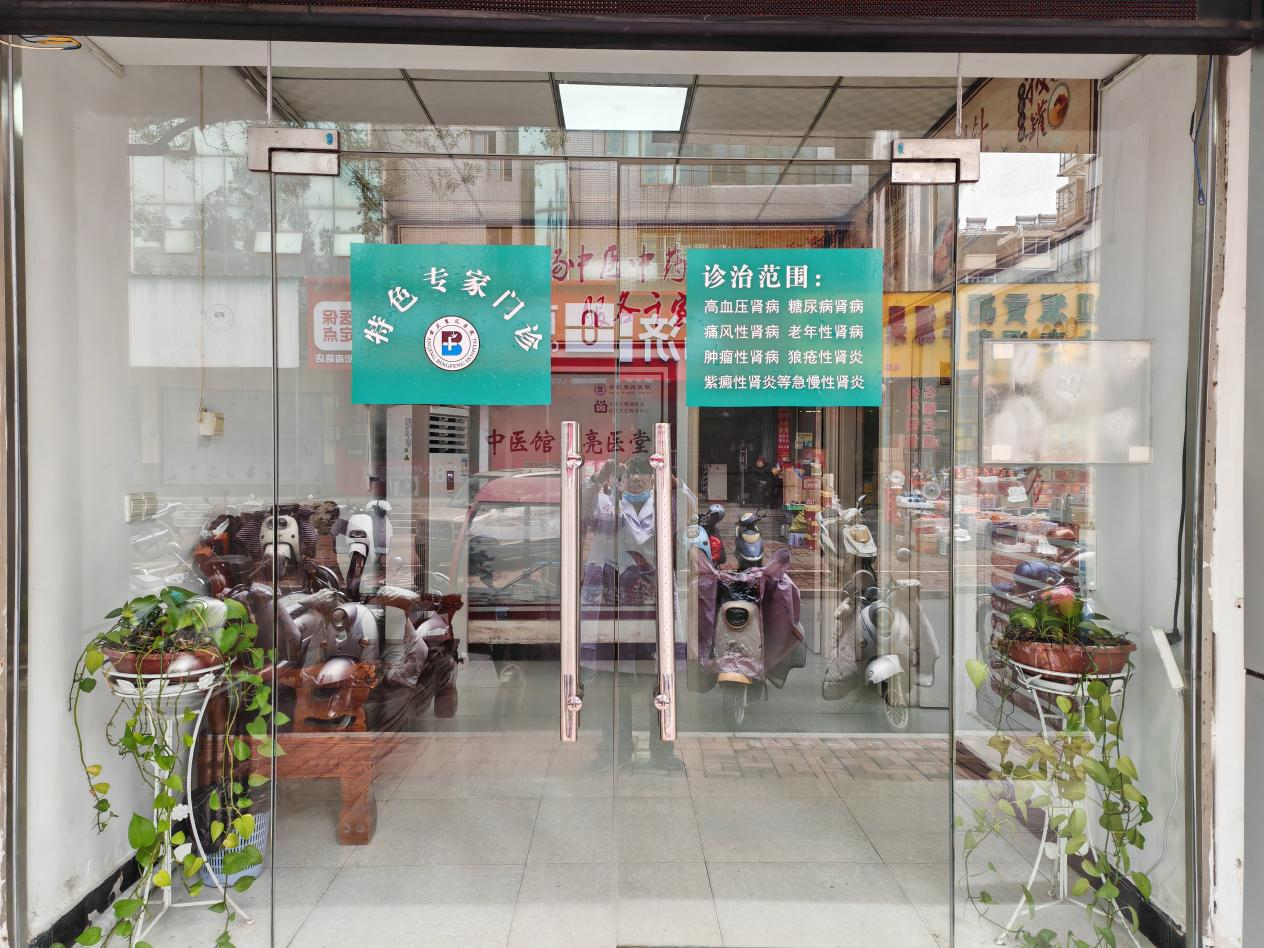 专家门诊|肾内科专家门诊开诊啦